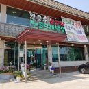 곤드레면옥 이미지