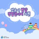 광주광역시 동구 보건소 이미지