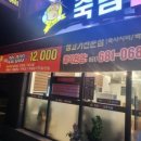 죽림한우정육점
