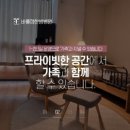 바를정한방병원 이미지