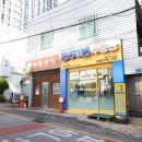 책임공인중개사사무소 이미지