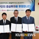 ㈜엘케이산업 이미지