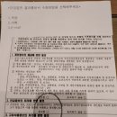 연세건강드림내과의원 이미지