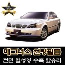 썬팅 이미지