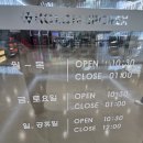당구교실 | 영등포 타임스퀘어 KOLON SPOREX 코오롱스포렉스에서 볼링과 양궁 즐기기