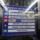기념타워 | 안양 범계역맛집 데이트코스 추천 범계횟집 남해물고기 평촌오마카세