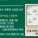 건양요양병원 이미지