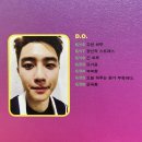 유월 야~호