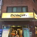 충정로 수제 피자 충정로역 맛집 추천 도우스 솔직후기