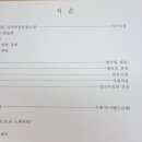 중앙동주민자치센터 이미지