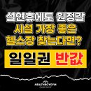 헬스보이 이미지