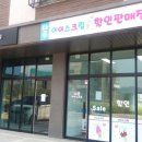 커피 드리다 이미지