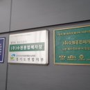 (주)군포종합폐차장 이미지