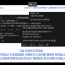 디하클 3분 쓰레드 특강 후기 — 멍하니 켜두게 만든 무료 강의