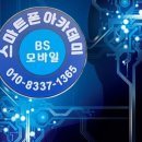 스마트폰과 모바일/강좌번호 4 | [스마트폰 아카데미] 5월 원데이클래스 수강생 모집_부산스마트폰 교육