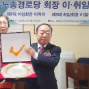 노송경로당 이미지