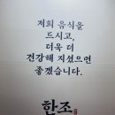 타조맛집 이미지
