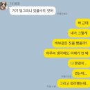 달려! 씨엔블루 콘서트 후기/오마카세 오사이초밥...치맥/ 서울 라멘 맛집 도곡 덴키/ 양재천 카페 거리...