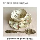 경림민박 | 쓰러(지) 기 금지