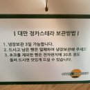 대만정카스테라울산점 이미지