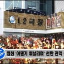 엘투존