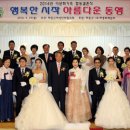 백년해로 이미지