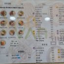 채다올김밥수성1가점