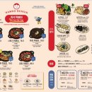 5번 분식 이미지