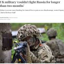 [펌] 우크라이나 전쟁-패트리어트, 젤렌스키 "유럽은 부끄러운줄 알아야 한다" 이미지