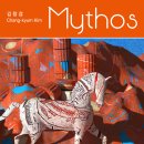 전시초대합니다_김창겸작가의 뮈토스 MYTHOS 이미지