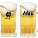 맥스 이미지