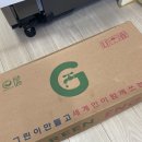 금천이앤지