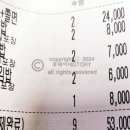 또또와김밥 이미지