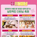 11560-여의도동01-126 | 2025 벚꽃 개화시기 : 서울, 전국 가볼만한 축제&amp;명소는?