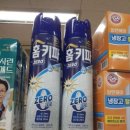 홈플러스 익스프레스 대전관평점 이미지