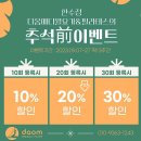 한수정다옴메디월요가필라테스