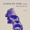 보람출판사