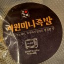 려원족발 이미지