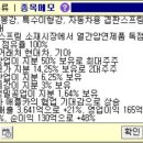 삼영전자 이미지