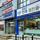 신안과의원 이미지