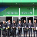 농협마트 이미지