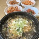 양근해장국 이미지