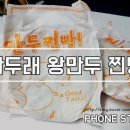 김중만의 만두래 네이버블로그