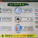 국수;한잔