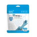 에포트메디