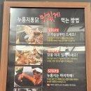 동네맛집 수지맛집 계림원 방문후기