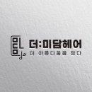 치치리토 헤어