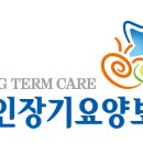 방화경로당 이미지