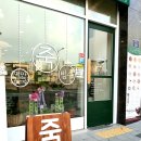 죽하우스늘봄 이미지