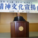 중국의 3황5제는 대한민국의 조상이다 이미지